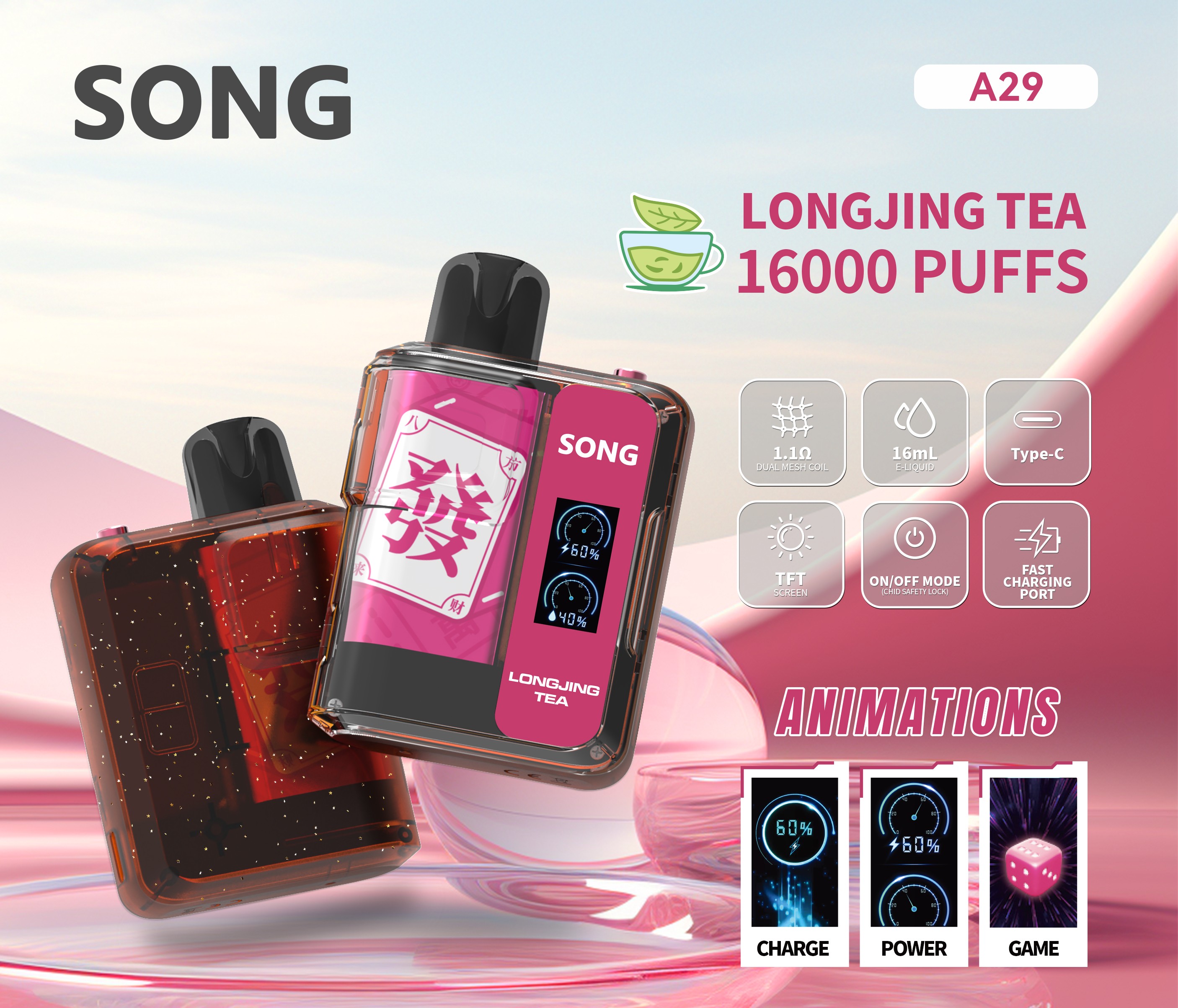 SONG崧A29龙井茶