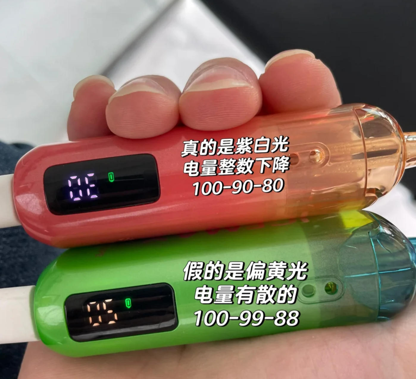 ICEMAX冰爆真假对比图解：6个细节教你识别正品与仿品