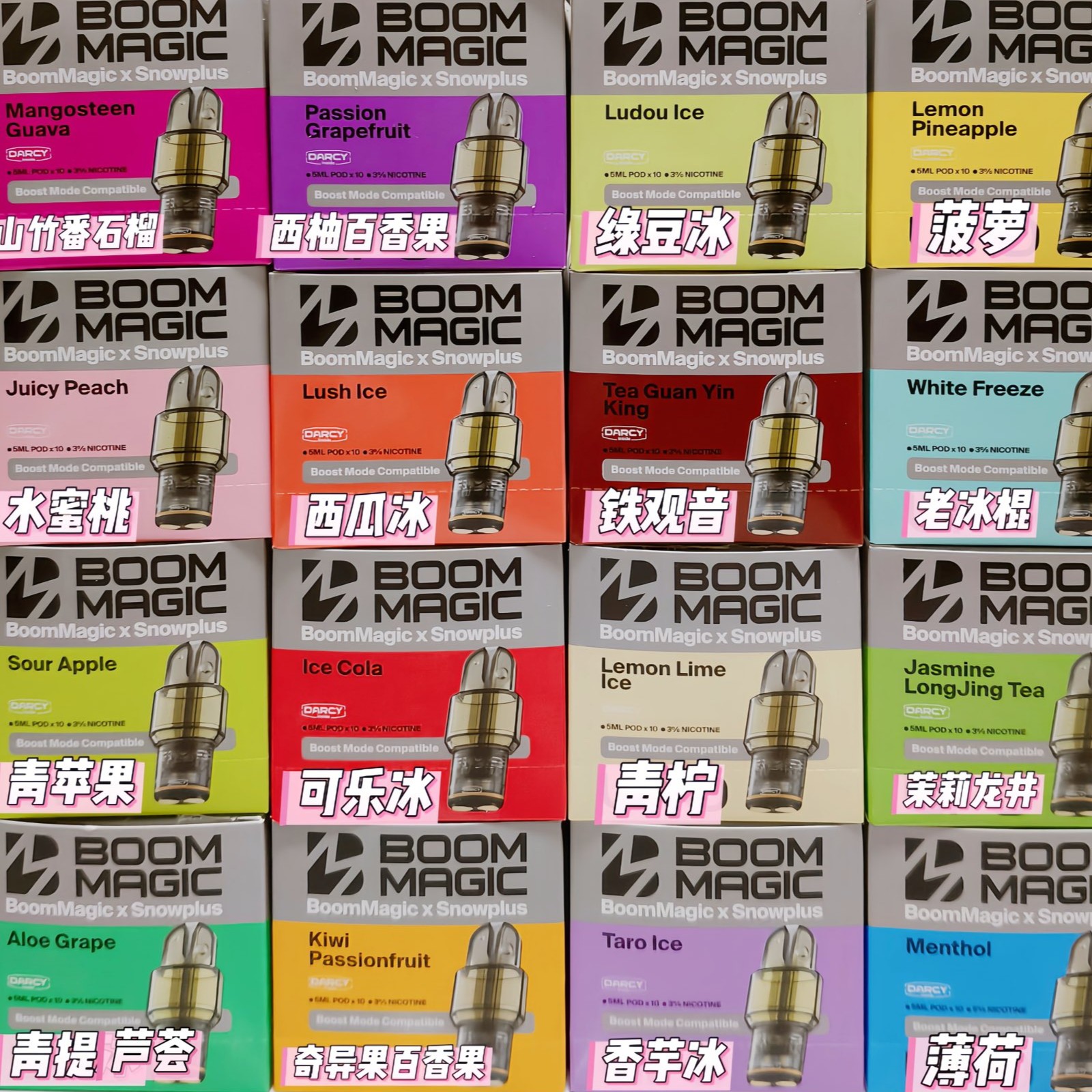 雪加UFO烟弹-5.0ML大容量-适配悦刻4/5/6代烟杆