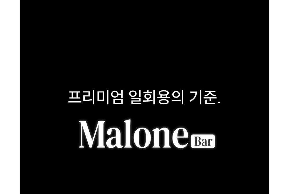 图片[1]-Malone克罗心-花沢电子商店