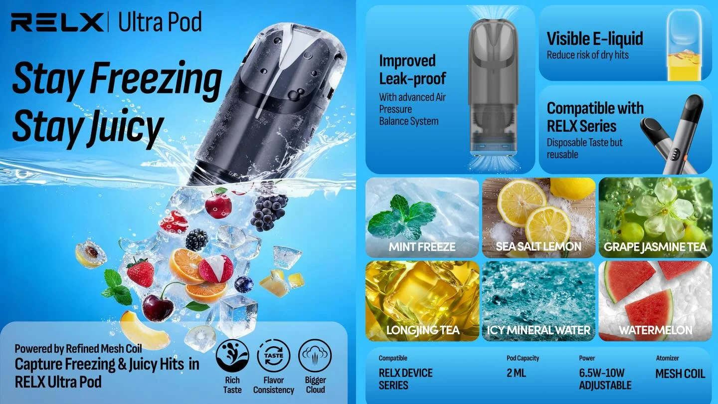 悦刻Ultra烟弹参数介绍